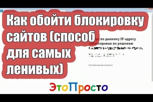 Кракен официальный сайт онион