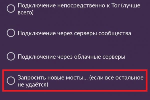 Проблемы со входом на кракен