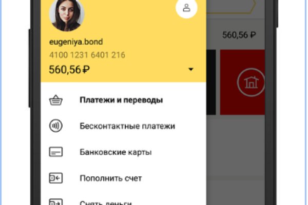 Как зарегистрироваться в кракен в россии
