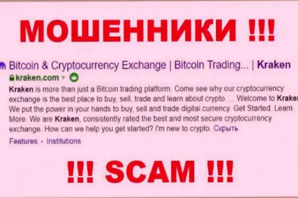 Kraken market ссылка