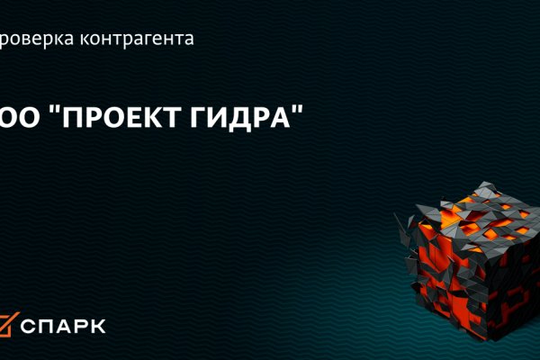 Кракен вход зеркало