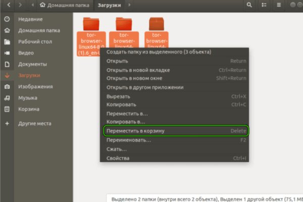 Кракен зеркало сегодня
