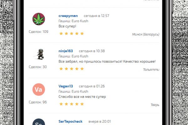 Кракен лучший маркетплейс