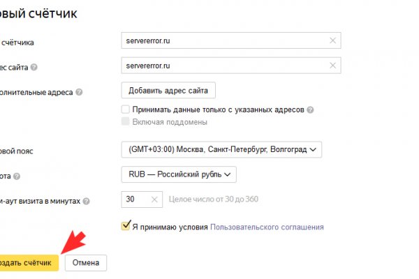Как зайти в кракен через айфон