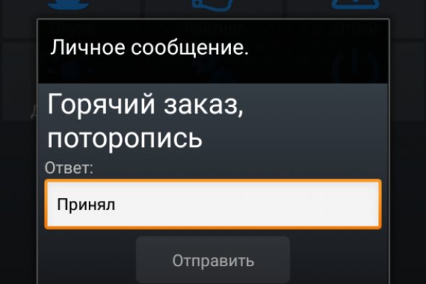 Найти ссылку на кракен