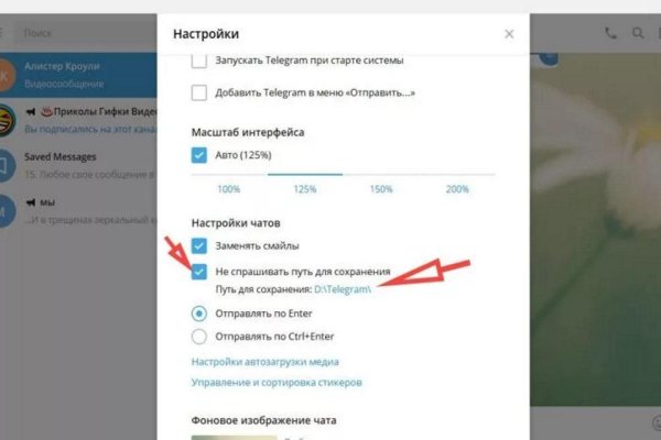 Кракен шоп это