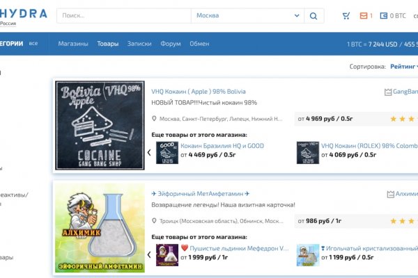 Kraken маркетплейс официальный