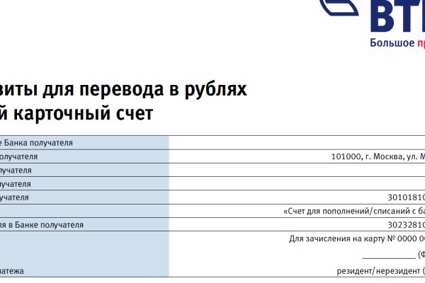 Рабочая ссылка на кракен