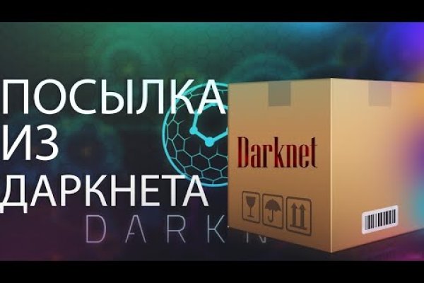 Kraken ссылка kraken014 com