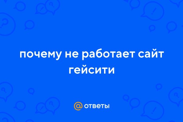 Кракен активная ссылка