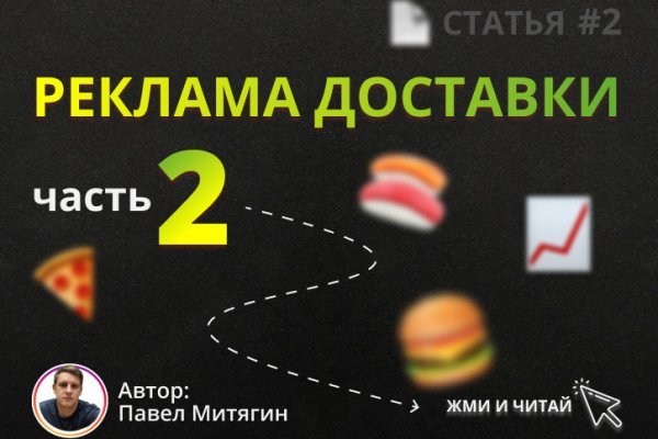 Кракен сайт пользователь не найден
