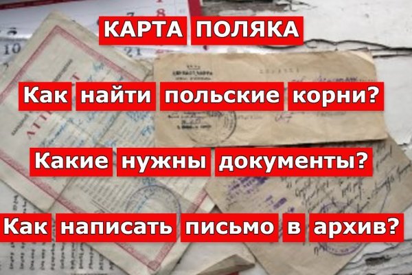 Оригинальный сайт кракен