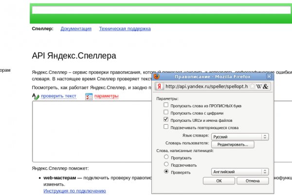 Купон кракен даркнет
