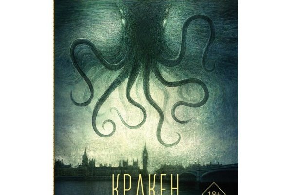 Кракен магазин kraken4am com