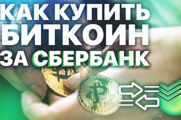 Kraken darkmarket