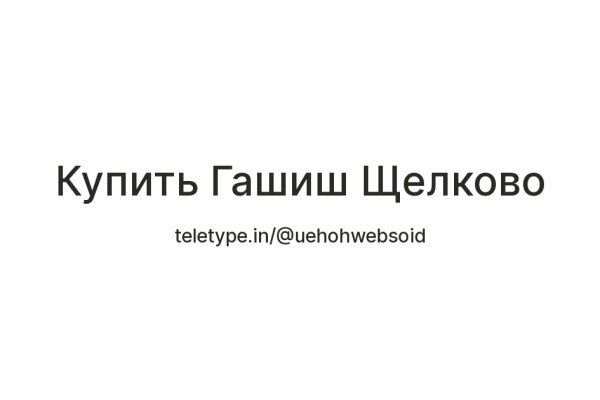 Кракен 17 вход