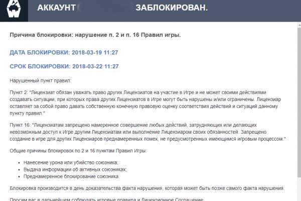 Кракен мониторинг ссылок kraken torion