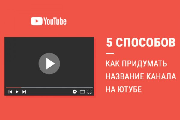 Как открыть кракен