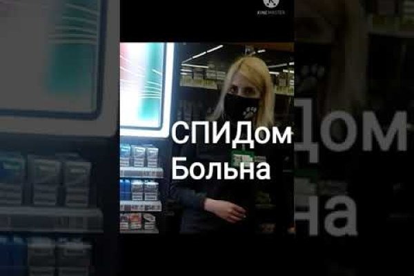 Почему не могу зайти на кракен