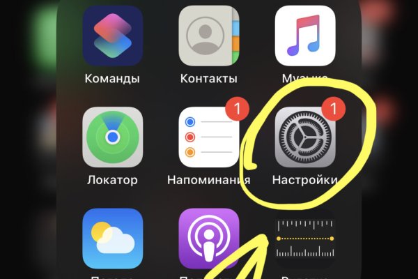 Кракен оф