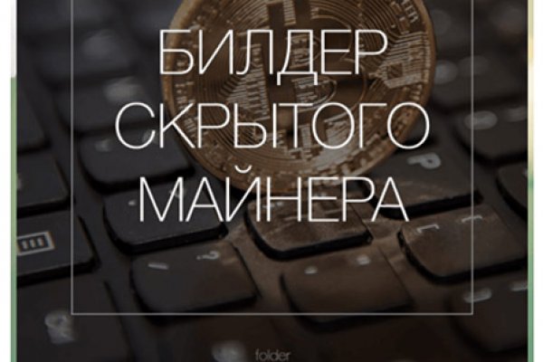 Кракен как зарегистрироваться