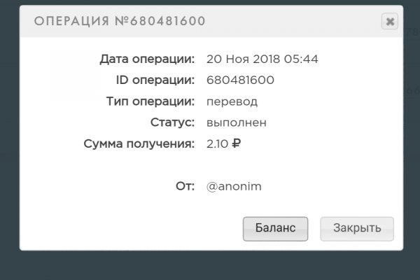 Kraken зеркало даркнет