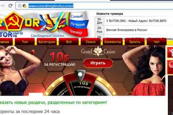Кракен найдется все