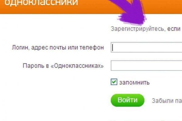 Кракен сайт ссылка kr2web in