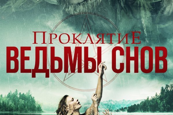 Как зайти на кракен в торе