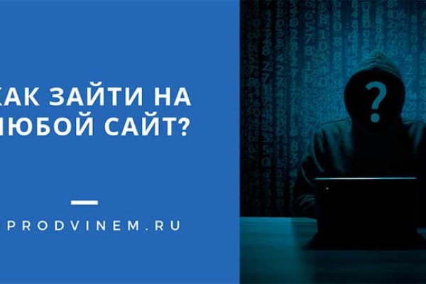 Сайт kraken darknet