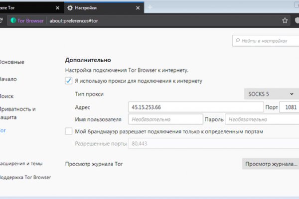 Кракен ссылка тор kr2web in