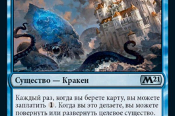 Kraken официальное зеркало kraken dark link