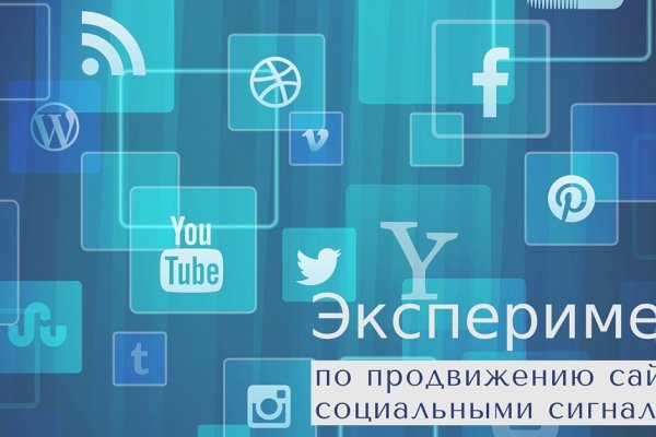 Адрес сайта кракен