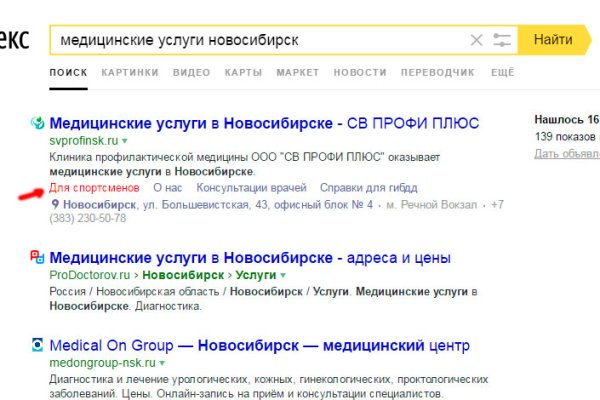 Даркмаркет кракен