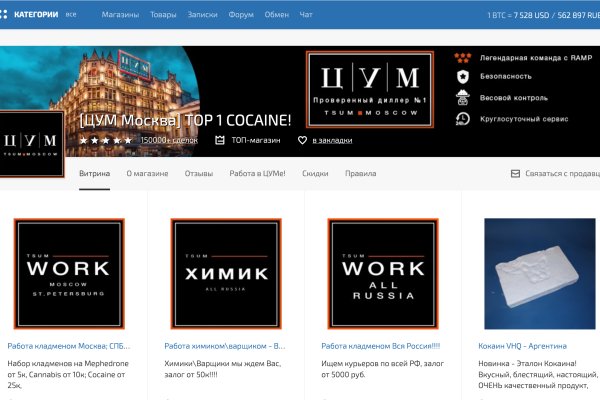 Ссылка на кракен официальный сайт