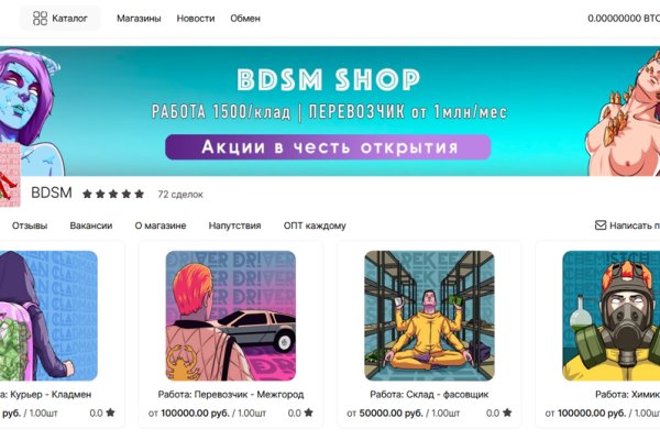 Кракен зеркало ссылка онлайн