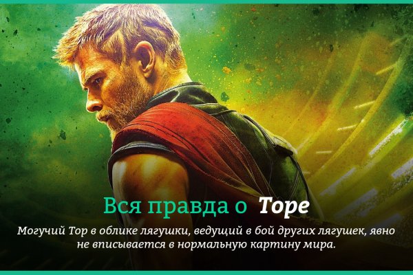 Кракен как проверить зеркало