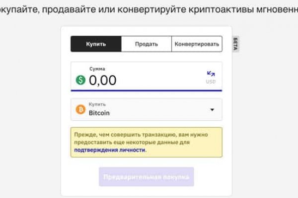 Через какой браузер зайти на кракен