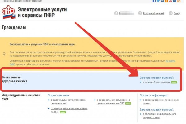 Kraken onion вход
