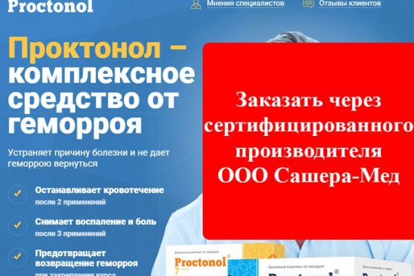 Рабочий кракен