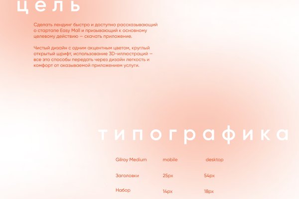 Кракен гидра даркнет