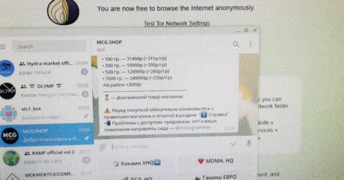 Кракен сайт магазин kraken clear com