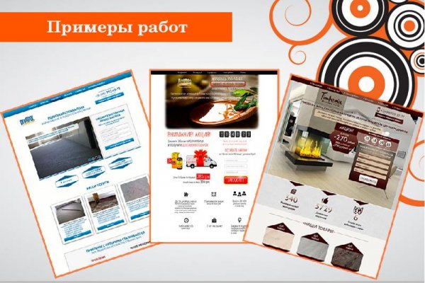 Кракен как проверить зеркало